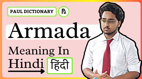 armada meaning in hindi